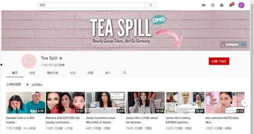 网络流出吃瓜网站,揭秘娱乐圈幕后真相