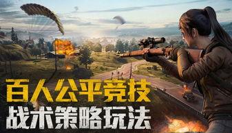 和平精英吃瓜合集,吃瓜合集，揭秘游戏圈幕后风云
